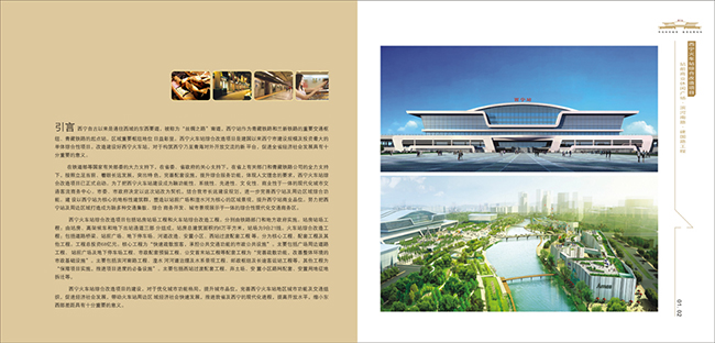 &#29615;&#29699;&#40;&#20013;&#22269;&#41;&#20307;&#32946;&#23448;&#26041;&#32593;&#31449;