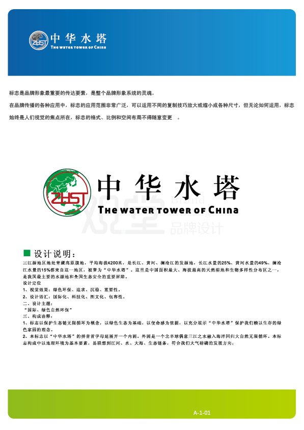&#29615;&#29699;&#40;&#20013;&#22269;&#41;&#20307;&#32946;&#23448;&#26041;&#32593;&#31449;