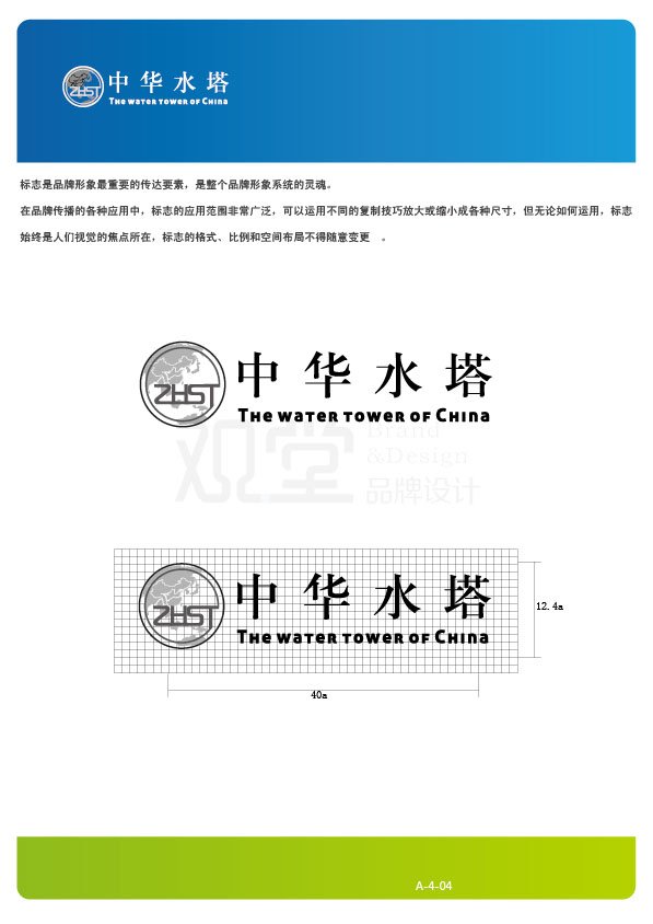 &#29615;&#29699;&#40;&#20013;&#22269;&#41;&#20307;&#32946;&#23448;&#26041;&#32593;&#31449;