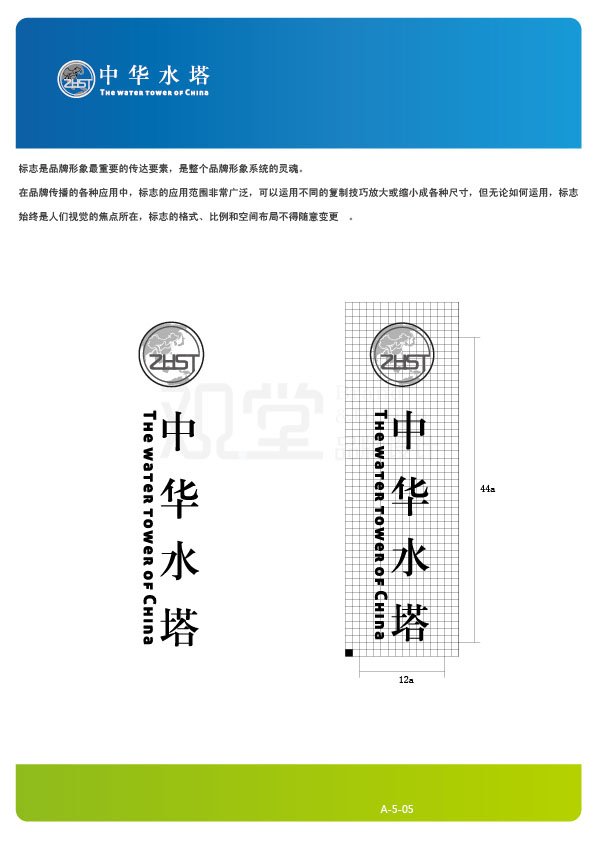 &#29615;&#29699;&#40;&#20013;&#22269;&#41;&#20307;&#32946;&#23448;&#26041;&#32593;&#31449;