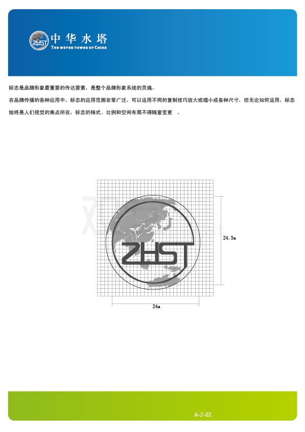 &#29615;&#29699;&#40;&#20013;&#22269;&#41;&#20307;&#32946;&#23448;&#26041;&#32593;&#31449;