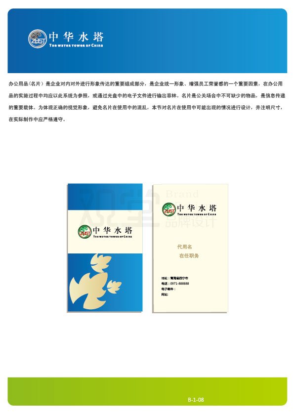 &#29615;&#29699;&#40;&#20013;&#22269;&#41;&#20307;&#32946;&#23448;&#26041;&#32593;&#31449;