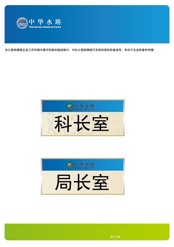 &#29615;&#29699;&#40;&#20013;&#22269;&#41;&#20307;&#32946;&#23448;&#26041;&#32593;&#31449;