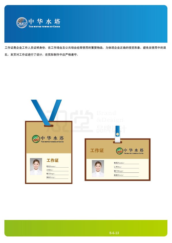 &#29615;&#29699;&#40;&#20013;&#22269;&#41;&#20307;&#32946;&#23448;&#26041;&#32593;&#31449;