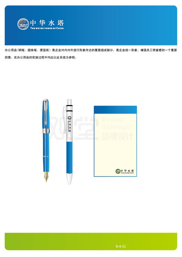 &#29615;&#29699;&#40;&#20013;&#22269;&#41;&#20307;&#32946;&#23448;&#26041;&#32593;&#31449;
