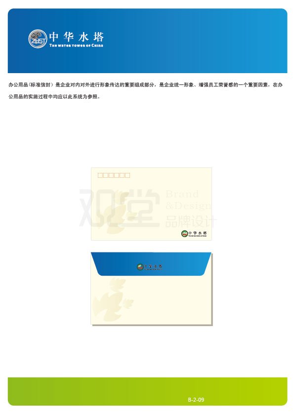 &#29615;&#29699;&#40;&#20013;&#22269;&#41;&#20307;&#32946;&#23448;&#26041;&#32593;&#31449;