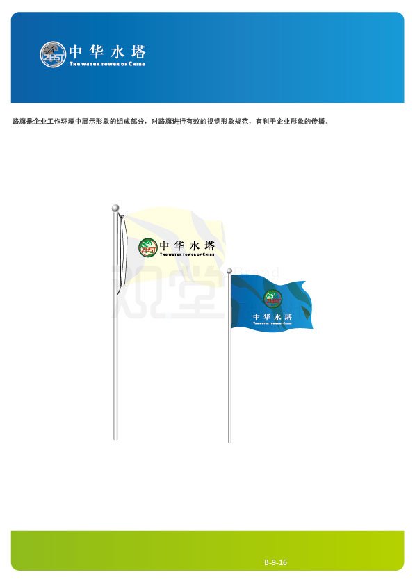 &#29615;&#29699;&#40;&#20013;&#22269;&#41;&#20307;&#32946;&#23448;&#26041;&#32593;&#31449;