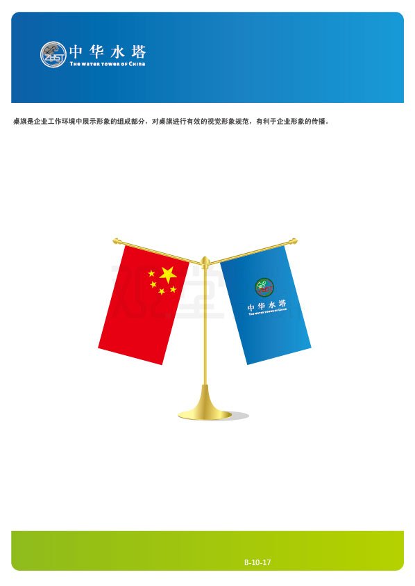 &#29615;&#29699;&#40;&#20013;&#22269;&#41;&#20307;&#32946;&#23448;&#26041;&#32593;&#31449;