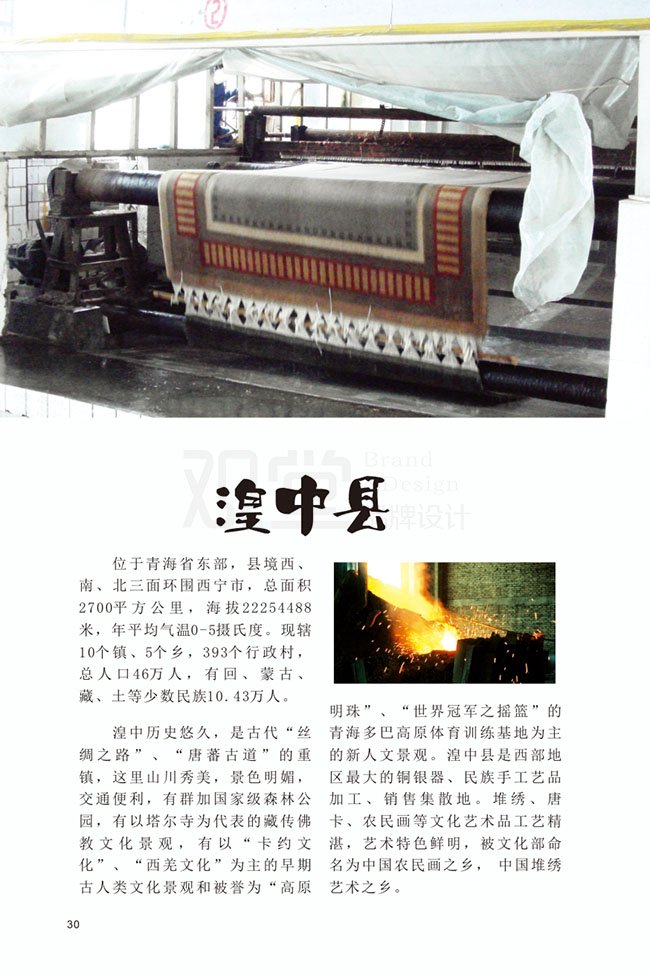 &#29615;&#29699;&#40;&#20013;&#22269;&#41;&#20307;&#32946;&#23448;&#26041;&#32593;&#31449;