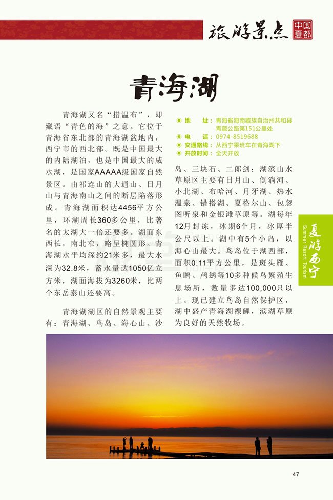 &#29615;&#29699;&#40;&#20013;&#22269;&#41;&#20307;&#32946;&#23448;&#26041;&#32593;&#31449;