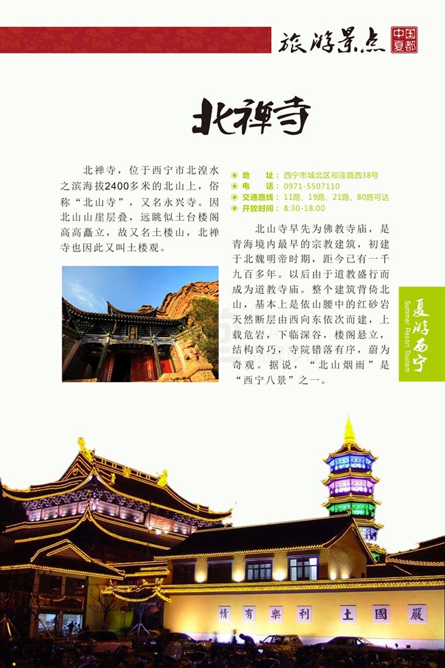 &#29615;&#29699;&#40;&#20013;&#22269;&#41;&#20307;&#32946;&#23448;&#26041;&#32593;&#31449;