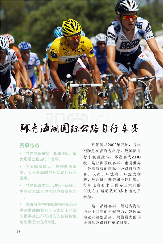 &#29615;&#29699;&#40;&#20013;&#22269;&#41;&#20307;&#32946;&#23448;&#26041;&#32593;&#31449;