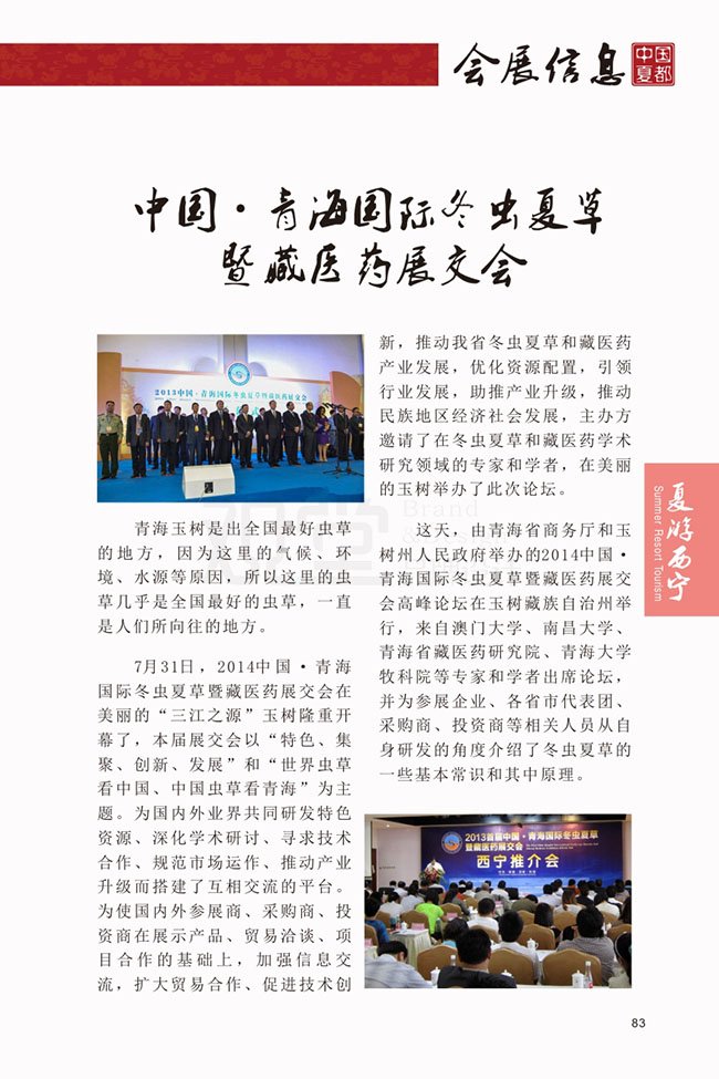 &#29615;&#29699;&#40;&#20013;&#22269;&#41;&#20307;&#32946;&#23448;&#26041;&#32593;&#31449;