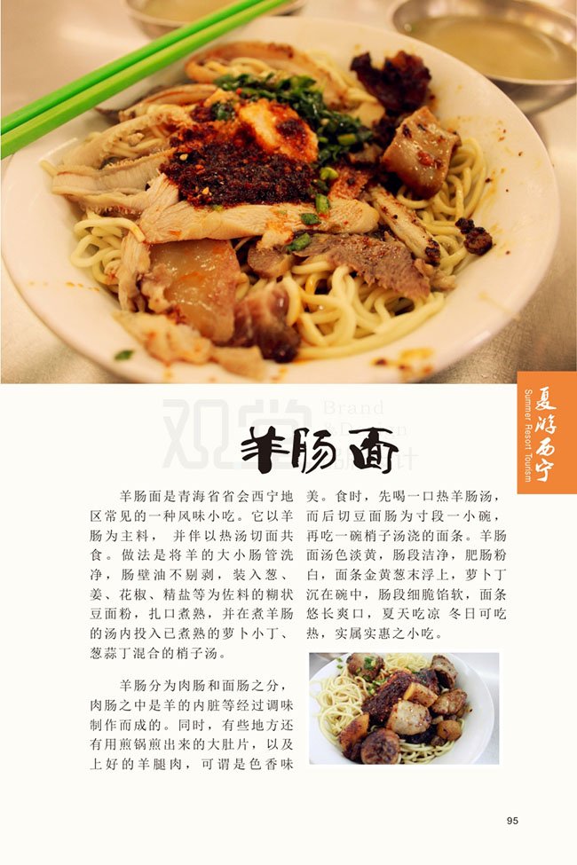 &#29615;&#29699;&#40;&#20013;&#22269;&#41;&#20307;&#32946;&#23448;&#26041;&#32593;&#31449;