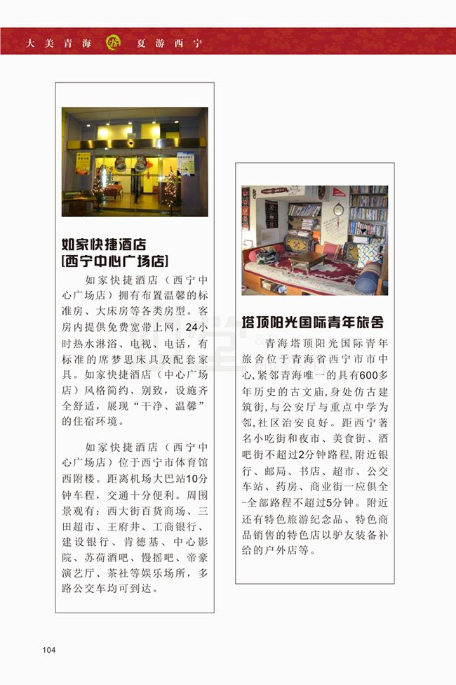 &#29615;&#29699;&#40;&#20013;&#22269;&#41;&#20307;&#32946;&#23448;&#26041;&#32593;&#31449;