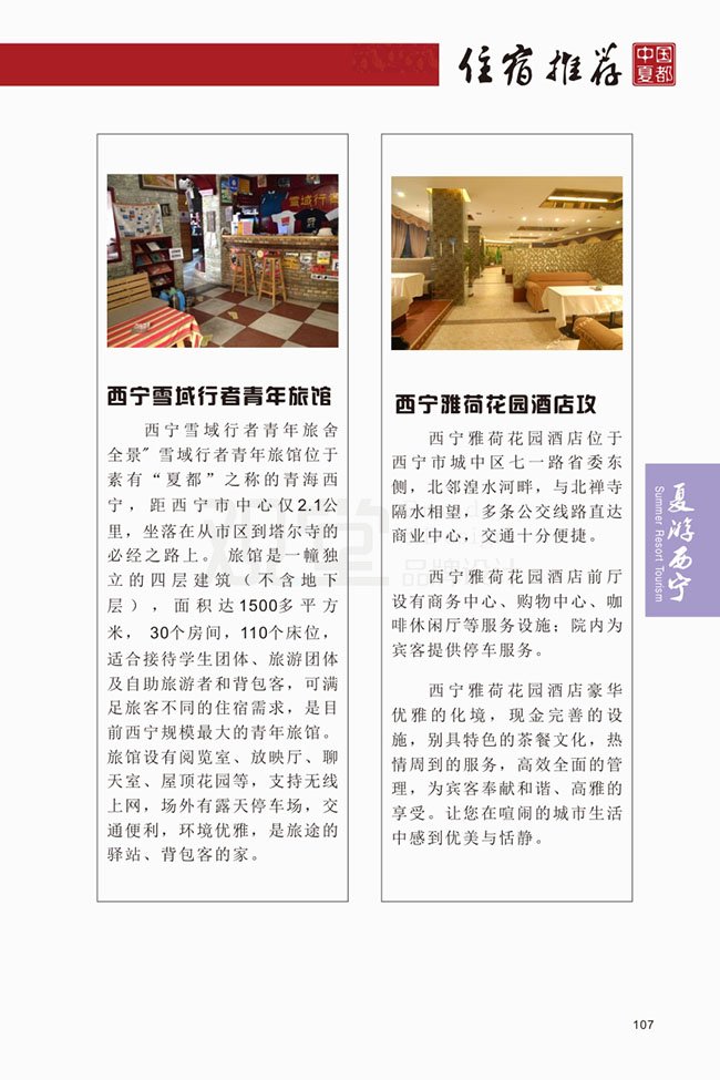 &#29615;&#29699;&#40;&#20013;&#22269;&#41;&#20307;&#32946;&#23448;&#26041;&#32593;&#31449;